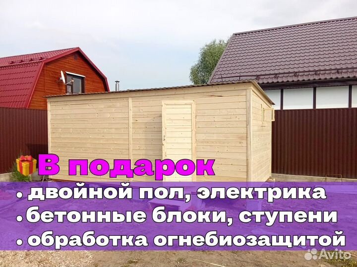 Хозблок со сборкой на участке