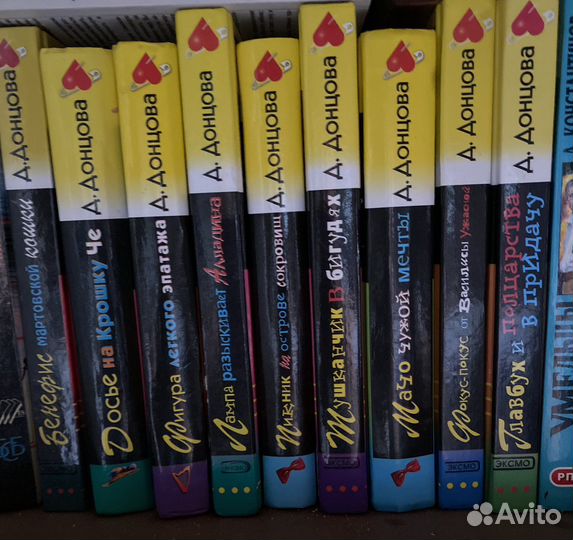 Донцова Дарья