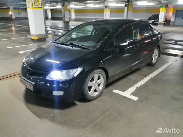 Трансфер межгород