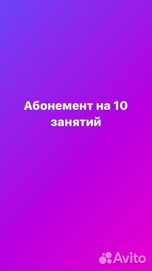 Репетитор по английскому языку