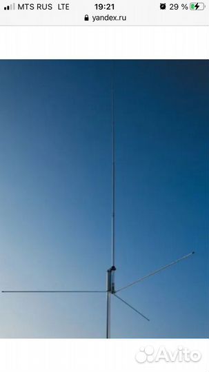 Антенна Базовая 27 мгц продаю с кабелем со штекира
