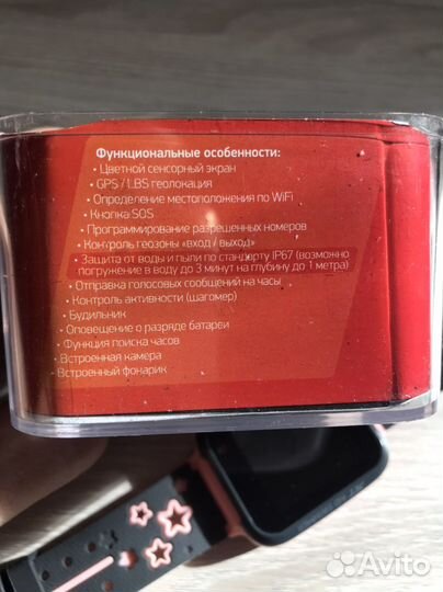Наручные смарт-часы