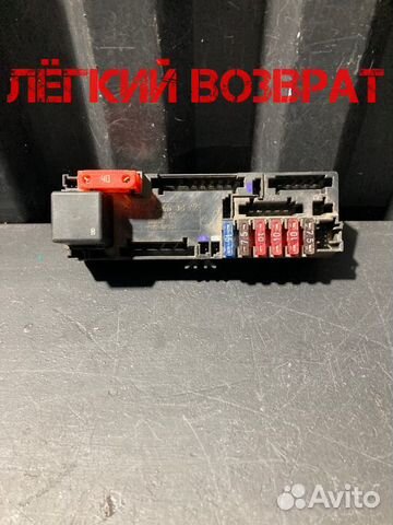 Блок предохранителей Mercedes-Benz E-Class W210