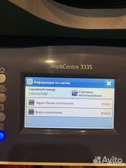 Мфу лазерный xerox workcentre 3335