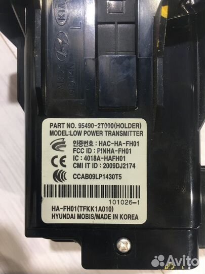 Замок зажигания KIA optima 3 TF 2.4 ат седан