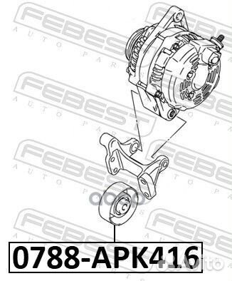 Ролик обводной приводного ремня Febest 0788-APK