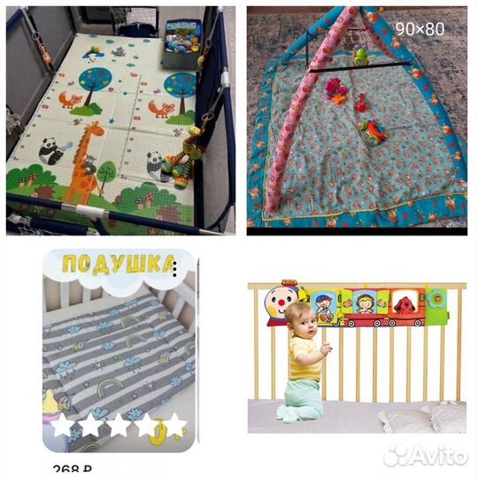 Товары для детей до года б/у пакетом