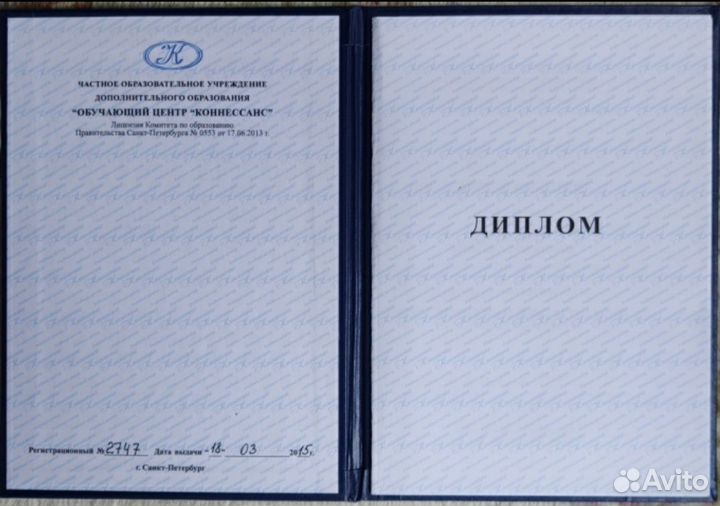 Бухгалтер, бухгалтерские услуги