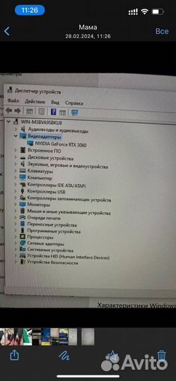 Компьютерное кресло компьютер