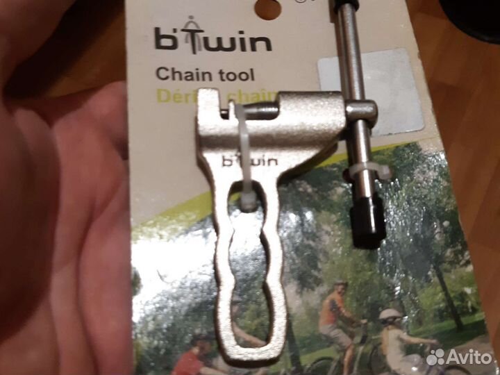 Выжимка цепи