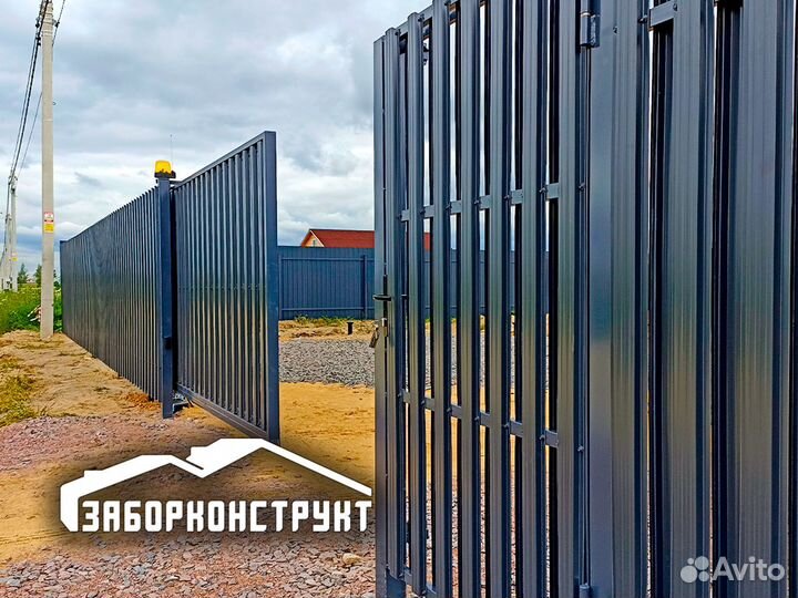 Забор из профлиста. Доставка по области