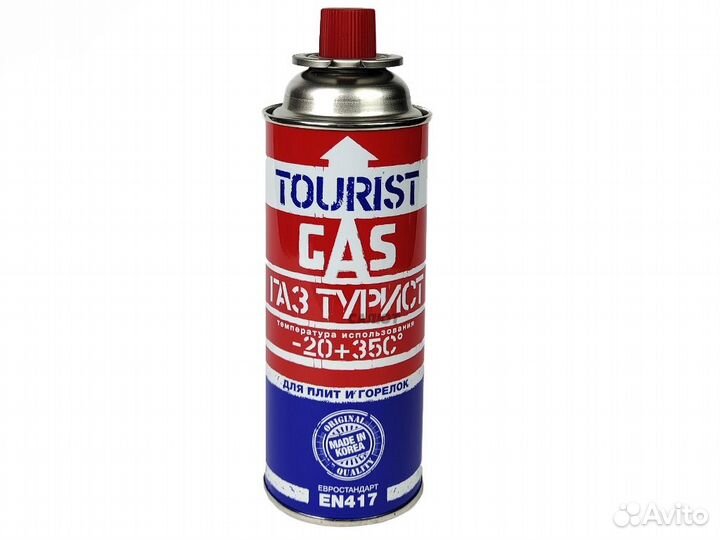 Газовый баллон 