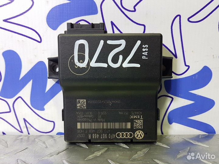 Блок управления Gateway Audi Q7