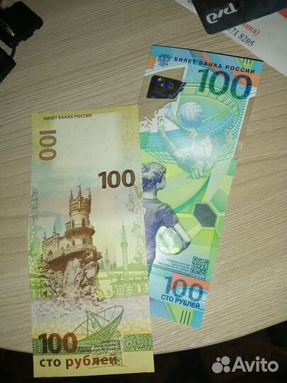 Коллекционирование