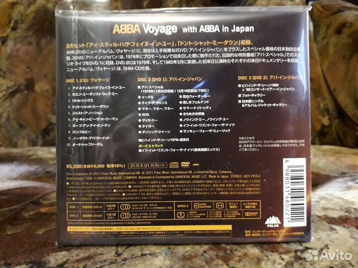 Abba - Voyage