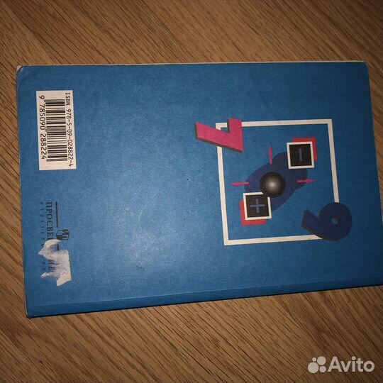 Сборник задач по физике