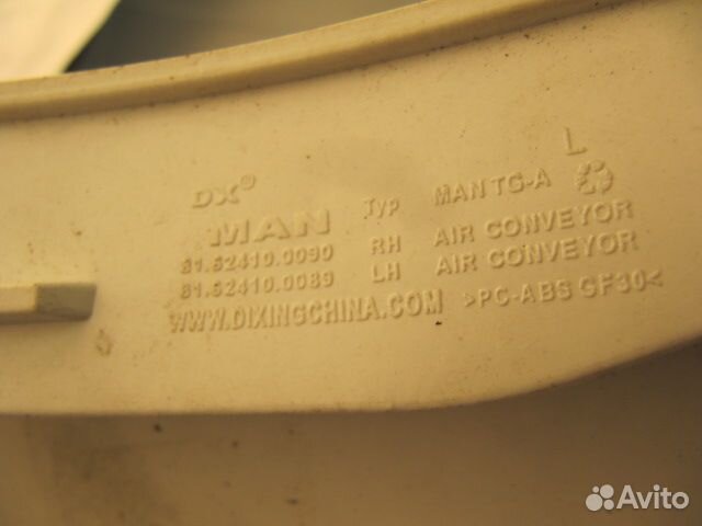 Дефлектор грязевой левый MAN TGA