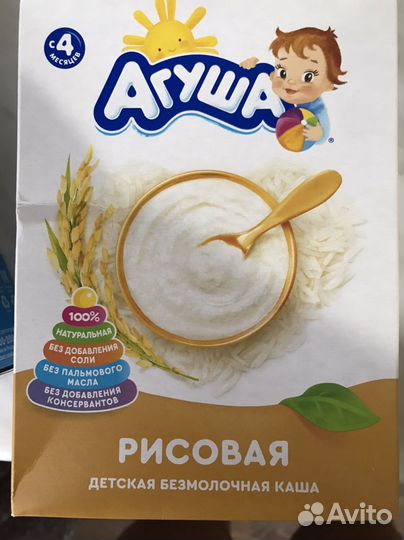 Каша Агуша