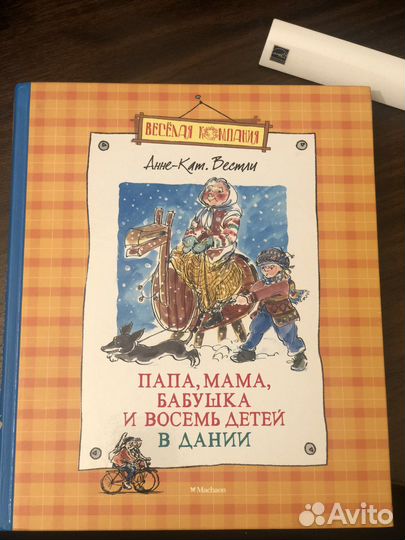 Книги для детей