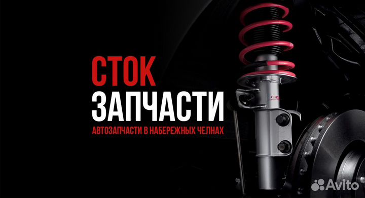 Конденсер hyundai accent 1.3/1.5 00