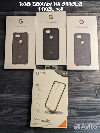 Google Pixel 3a, 3А XL fabric case и другие