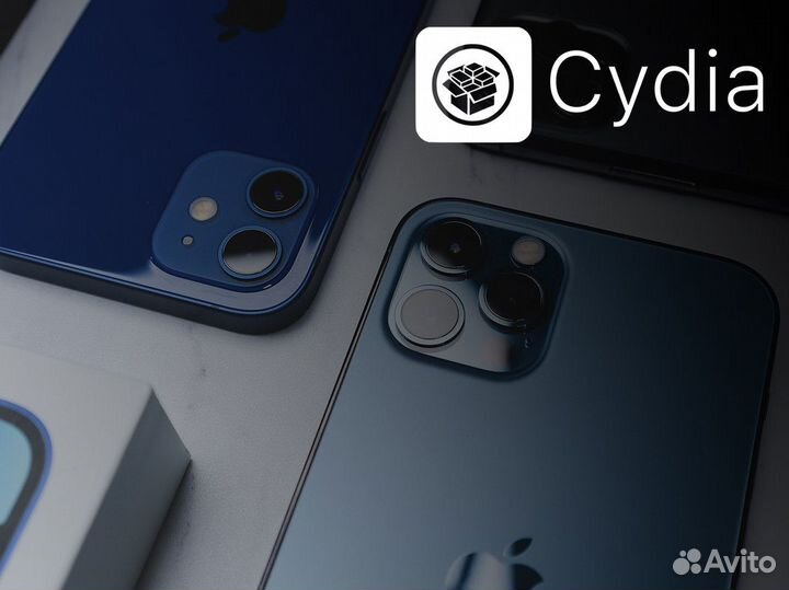 Выбирай Cydia - стань мобильным экспертом