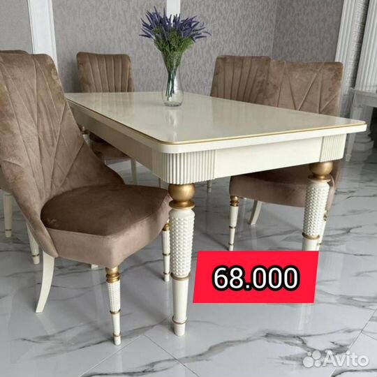 Стол стулья