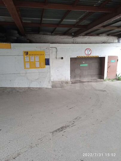 Гараж, 18 м²