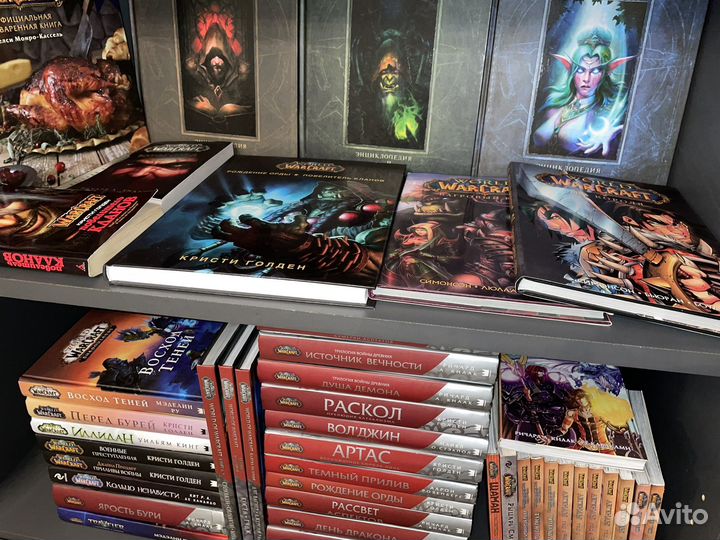 Коллекция книг варкрафт