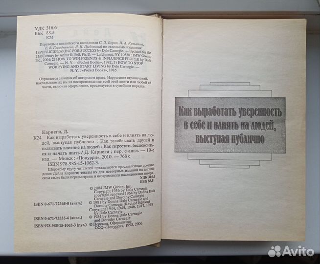 Книги, без которых смерть