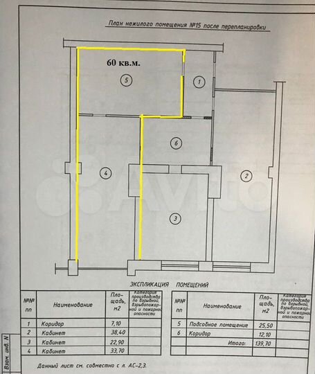 Торговая площадь, 60 м²