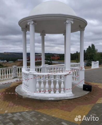 Разнорабочий