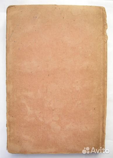 Кинология 1933. огпу, милиция, пограничники