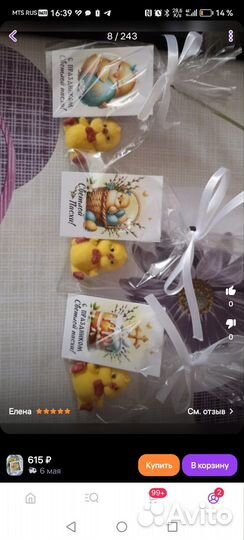 Пасхальные наборы из шоколада