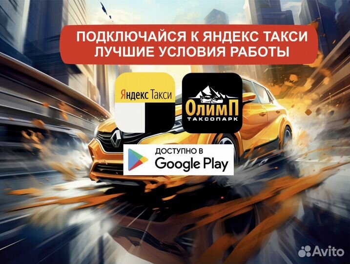 Водитель со своим автомобилем