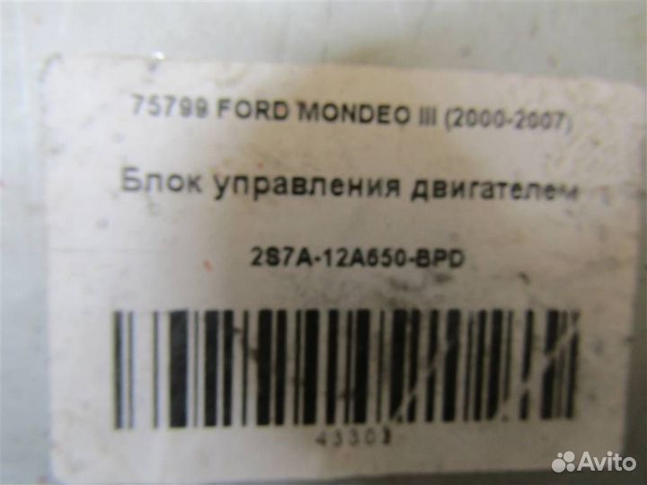 Блок управления двигателем ford mondeo III (2000