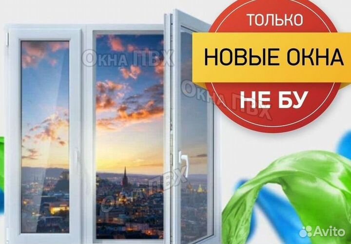 Окна и балконы новые
