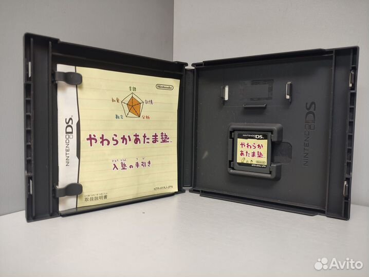 Yawaraka Atama Juku (Jap) Nintendo DS