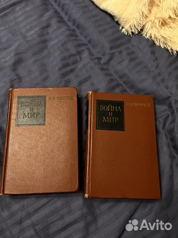 Война и мир толстой