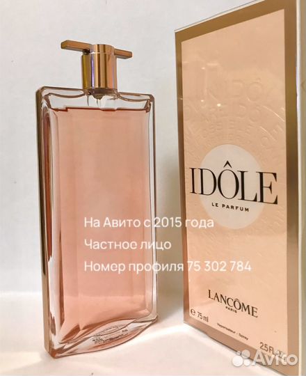 Lancome idole, edp, 75 мл
