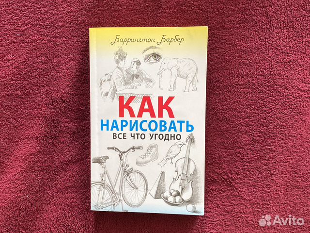 Как нарисовать екатеринбург