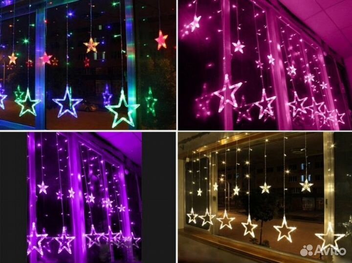 Гирлянда Звездочки