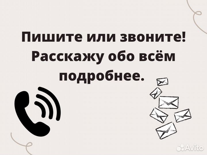 Продвижение в Авито без Авитолога