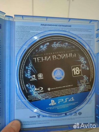 Средиземье тени войны ps4