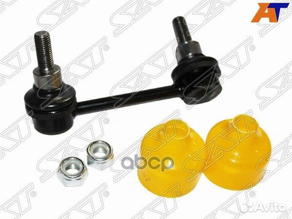 Тяга стабилизатора заднего Nissan Teana J32 200