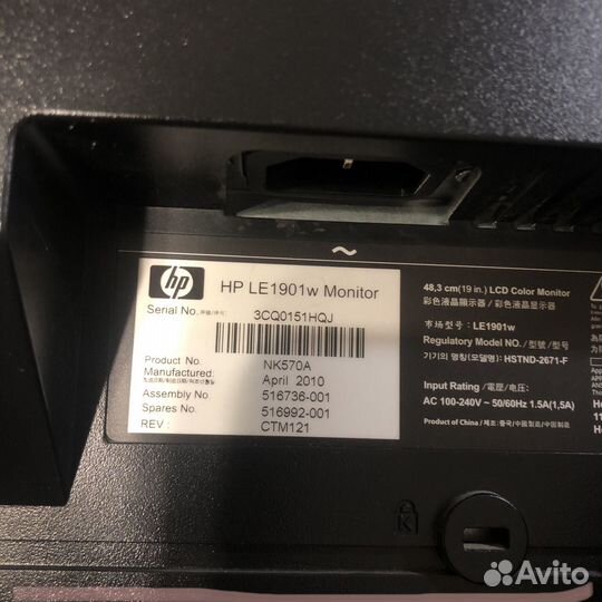 Рабочий монитор HP/19 дюймов/HD/VGA