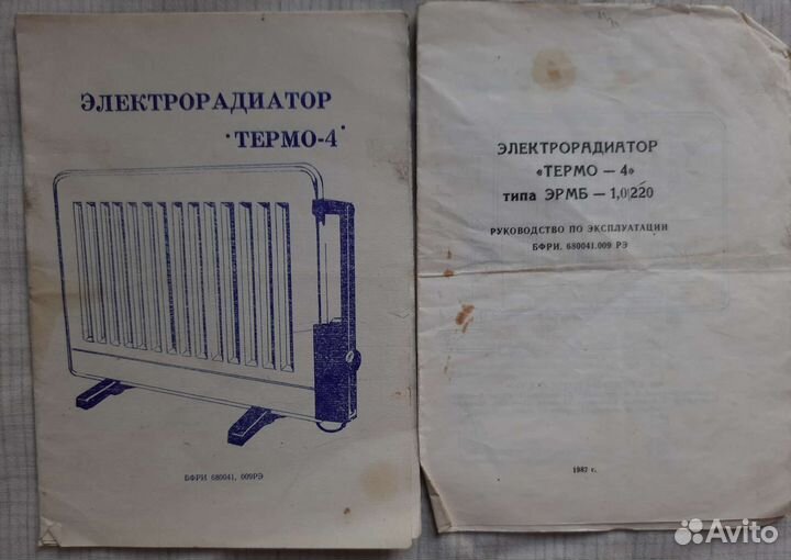 Технические паспорта СССР