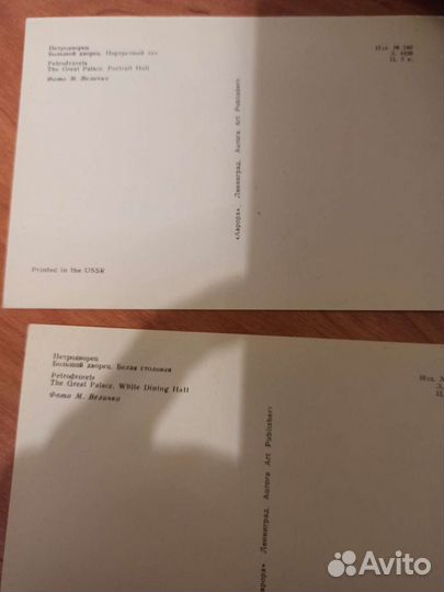 Набор открыток, 1971 г