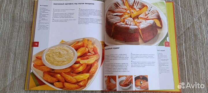 Кулинарные книги