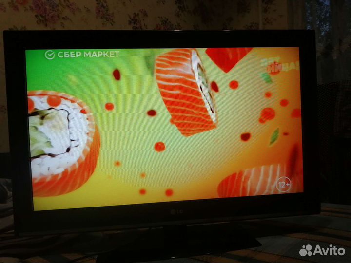 Телевизор бу